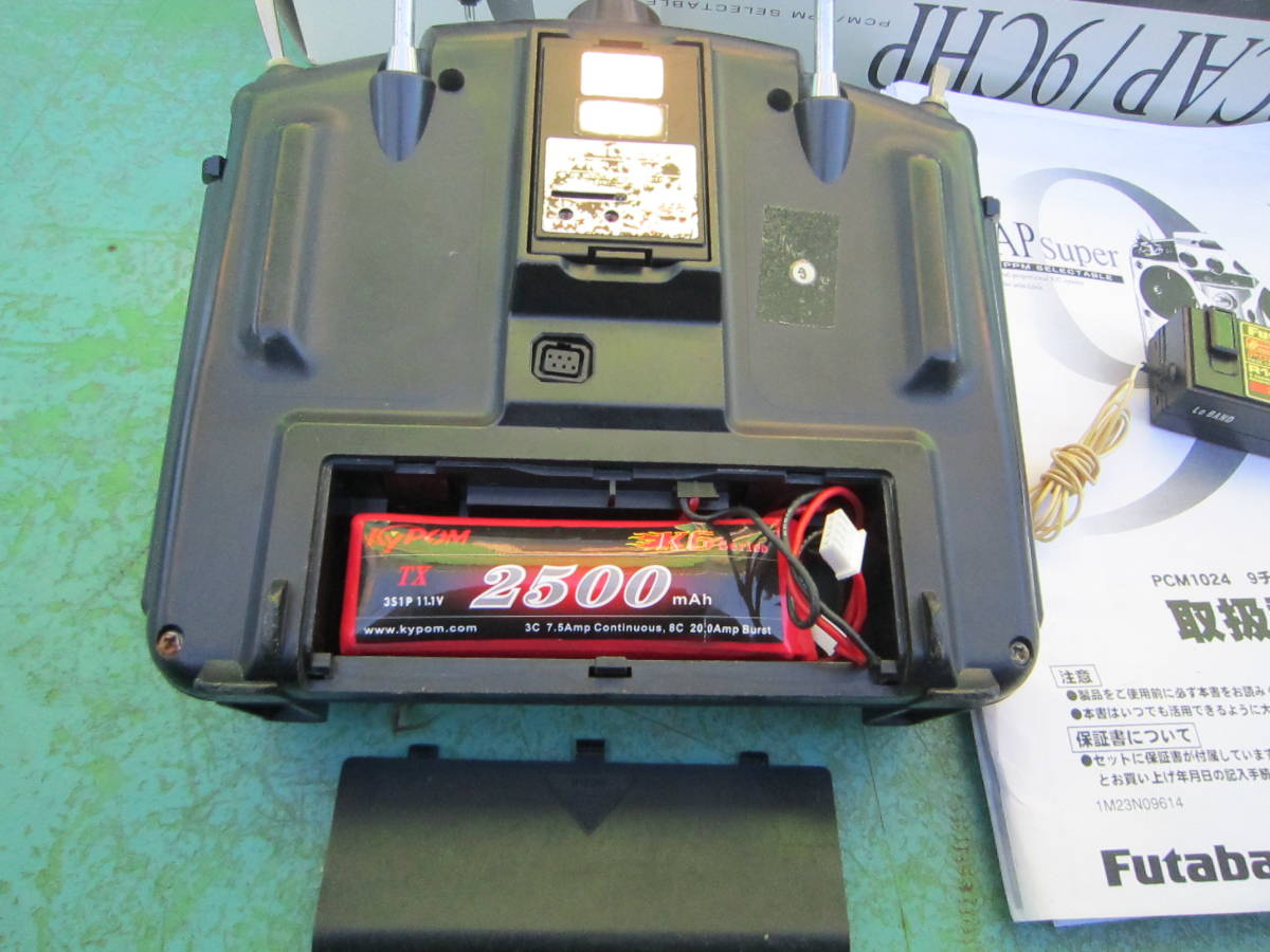 フタバ T9CHP super 送受信機セット M109933460価格