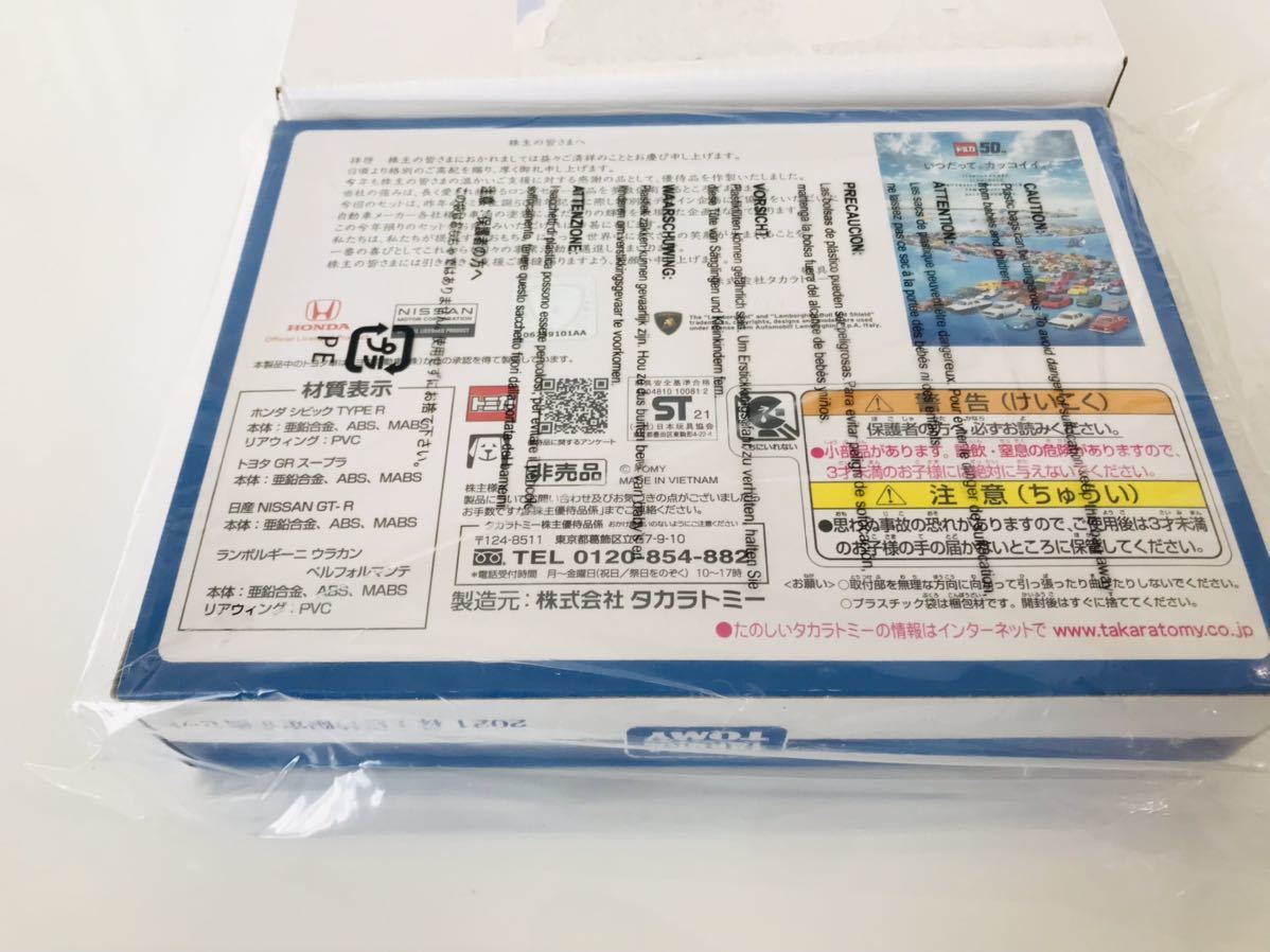 f1039912572.4