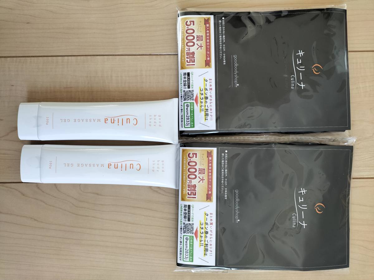 【激安大特価，大得価】 キュリーナ goodbodyshop Culina L〜LL ガードル スパッツ 補正下着 2枚 マッサージジェル 2本 セット(Lサイズ)｜売買されたオークション情報、yahooの商品情報をアーカイブ公開 - オークファン ガードル