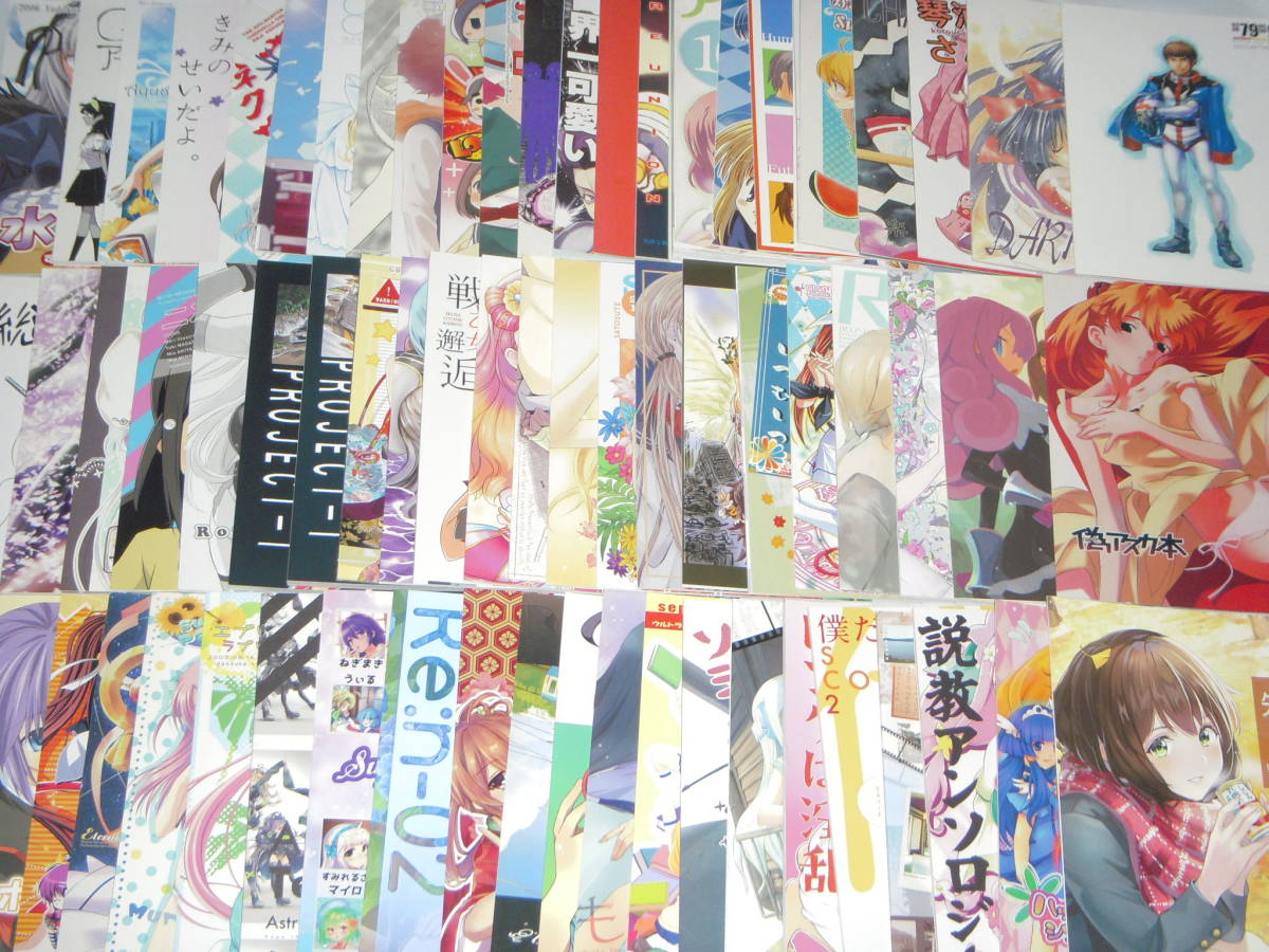 処分 同人誌 大量２００冊セット まとめ売り 男性向け Mens アニメ パロディ オリジナル コミック 漫画 イラスト集 萌え 美少女 漫画 売買されたオークション情報 Yahooの商品情報をアーカイブ公開 オークファン Aucfan Com