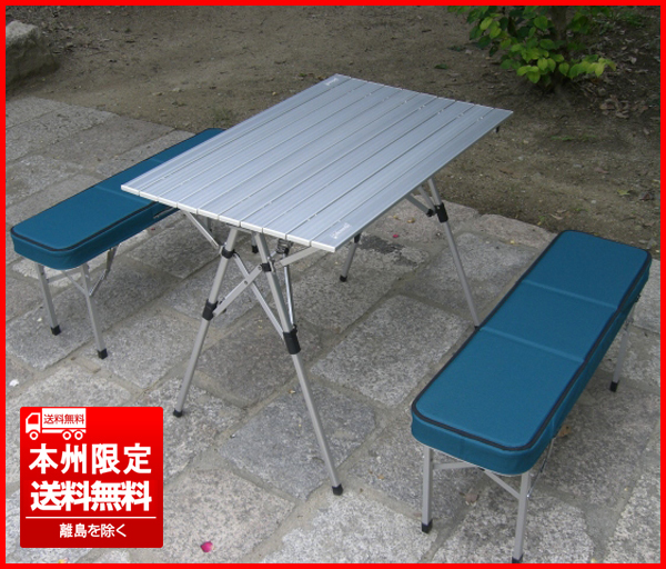 正規品，人気② 廃盤品 状態良好 コールマン/Coleman 170-5652 アルミ製ピクニックベンチセット オールインワン 軽量 コンパクト 本州限定(テーブル・チェアセット)｜売買されたオークション情報、yahooの商 テーブル・チェアセット