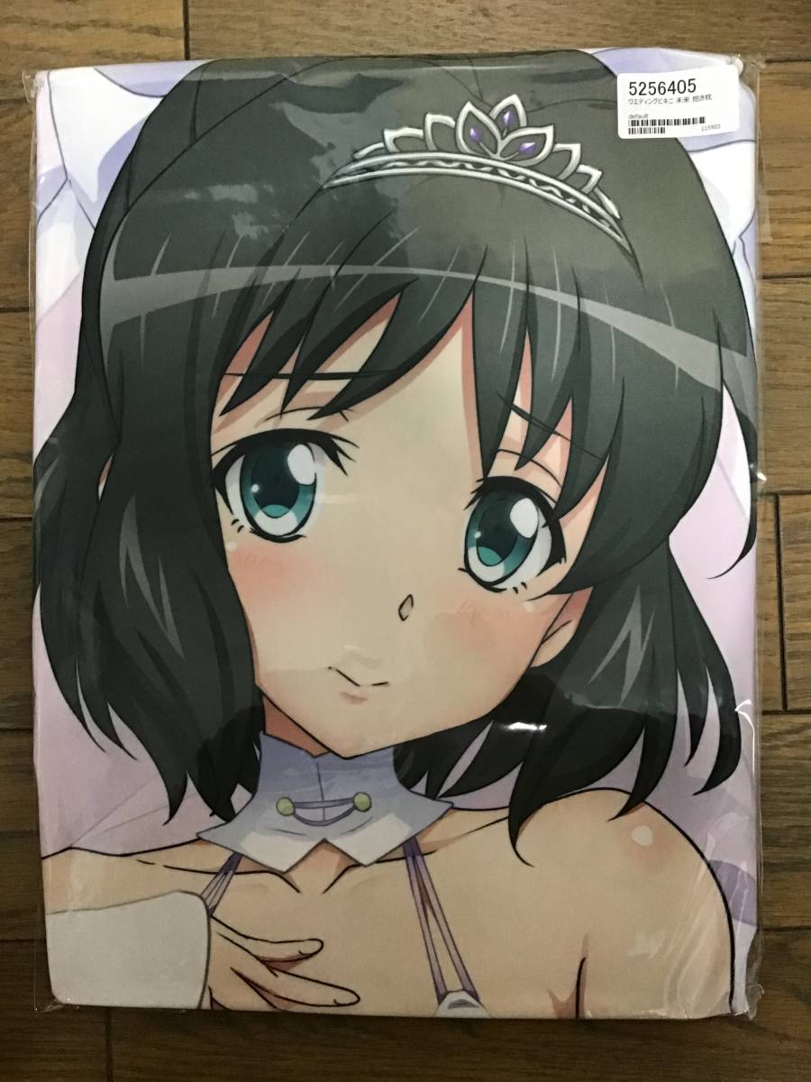新品未開封・送料無料】ぶるぶれ 戦姫絶唱シンフォギア ウエディング