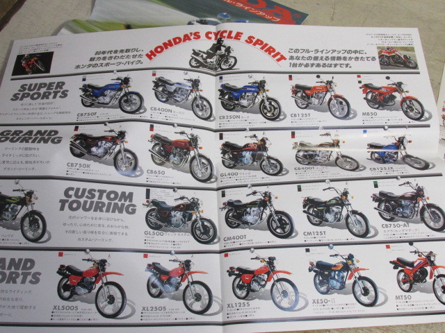 80年代 Honda バイク カブ ラクーン Xl タクト 他 カタログ チラシ 計14点 ホンダ 売買されたオークション情報 Yahooの商品情報をアーカイブ公開 オークファン Aucfan Com 80年代 Honda バイク カブ ラクーン Xl タクト 他 カタログ チラシ 計14点 ホンダ 売買されたオークション情報 Yahooの商品情報をアーカイブ公開 オークファン Aucfan Com