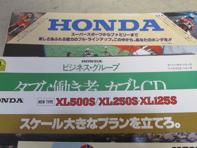 80年代 Honda バイク カブ ラクーン Xl タクト 他 カタログ チラシ 計14点 ホンダ 売買されたオークション情報 Yahooの商品情報をアーカイブ公開 オークファン Aucfan Com 80年代 Honda バイク カブ ラクーン Xl タクト 他 カタログ チラシ 計14点 ホンダ 売買されたオークション情報 Yahooの商品情報をアーカイブ公開 オークファン Aucfan Com