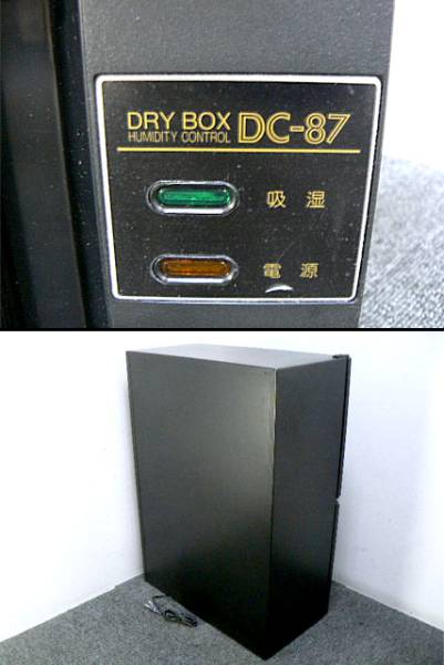 j098☆東芝☆2ドアドライボックス/DC-87/カメラ用防湿庫(防湿庫)｜売買 