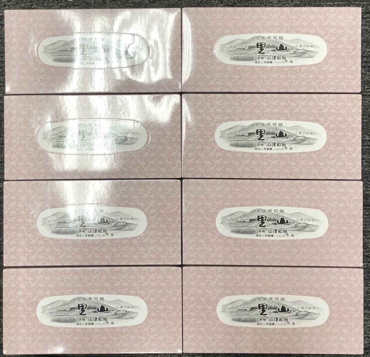 限定SALE，セール 小津産業 株主優待 里山ティッシュ 8箱 360枚 180組 里山トイレットペーパー 114mm &times; 30m ダブル 36点 詰合せ(トイレットペーパー)｜売買されたオークション情報、yahooの商品情報をアーカイブ トイレットペーパー