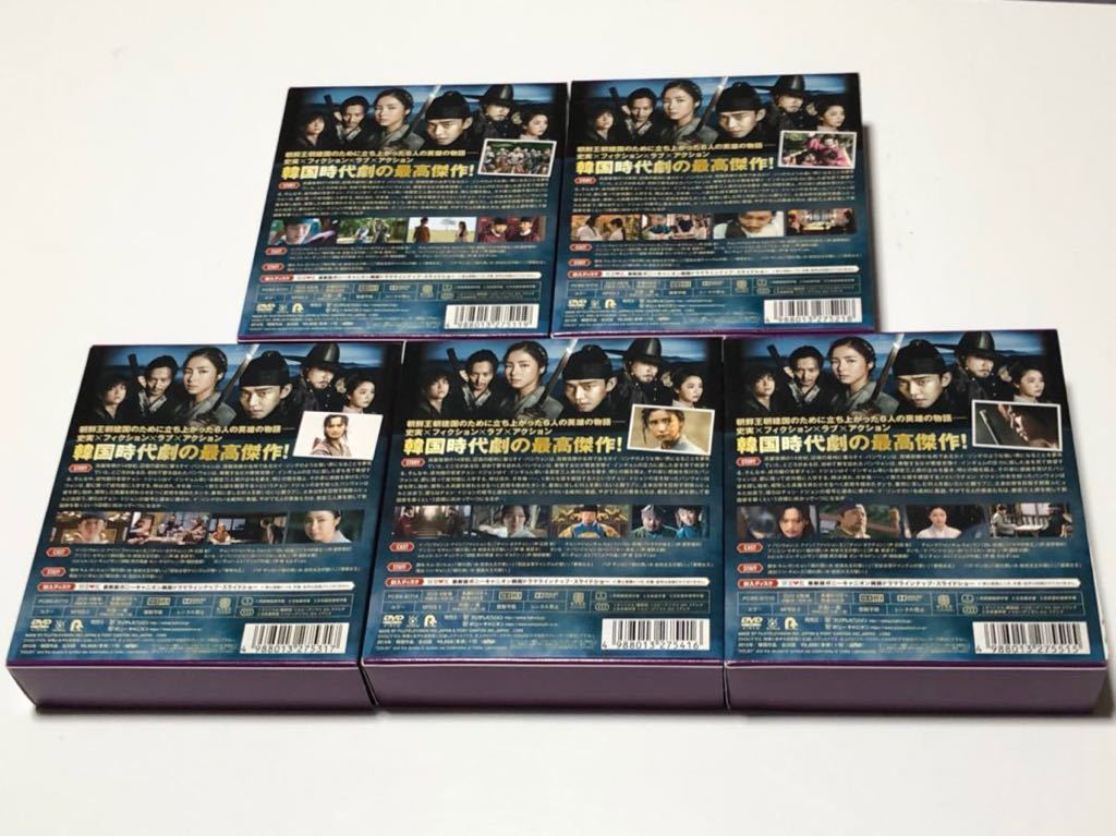 六龍が飛ぶ DVD 全巻セット 六龍が飛ぶ コンパクト DVD-BOX1～5 全5巻セット ディスク30枚組 ユ