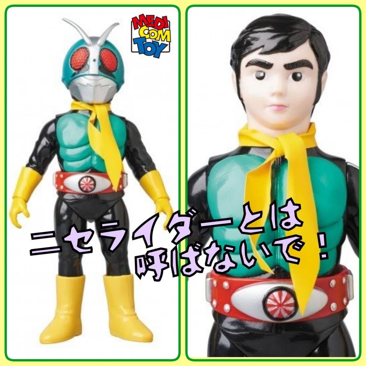 2025年最新】Yahoo!オークション -メディコムトイ 東映レトロソフビ