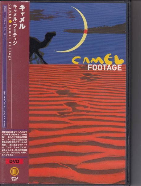 最新作，新作登場 映像アーカイブ CAMEL / CAMEL FOOTAGE 国内盤DVD(一般)｜売買されたオークション情報、yahooの商品情報をアーカイブ公開 - オークファン 一般