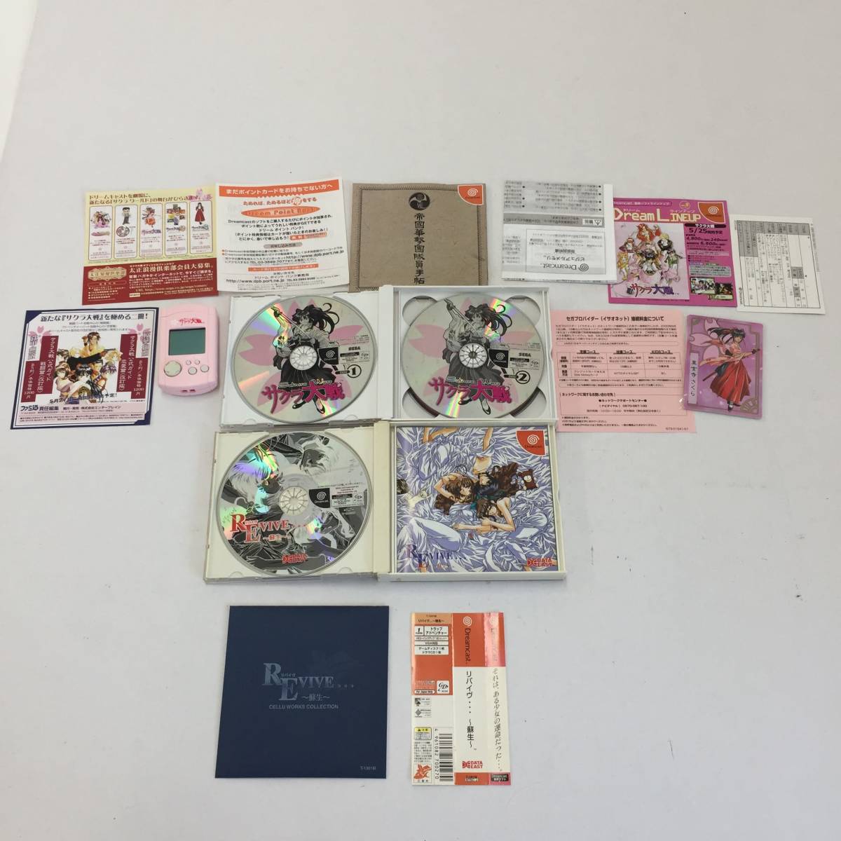 ドリームキャスト サクラ大1〜4 、5本セット まとめて（新品 ドリーム 