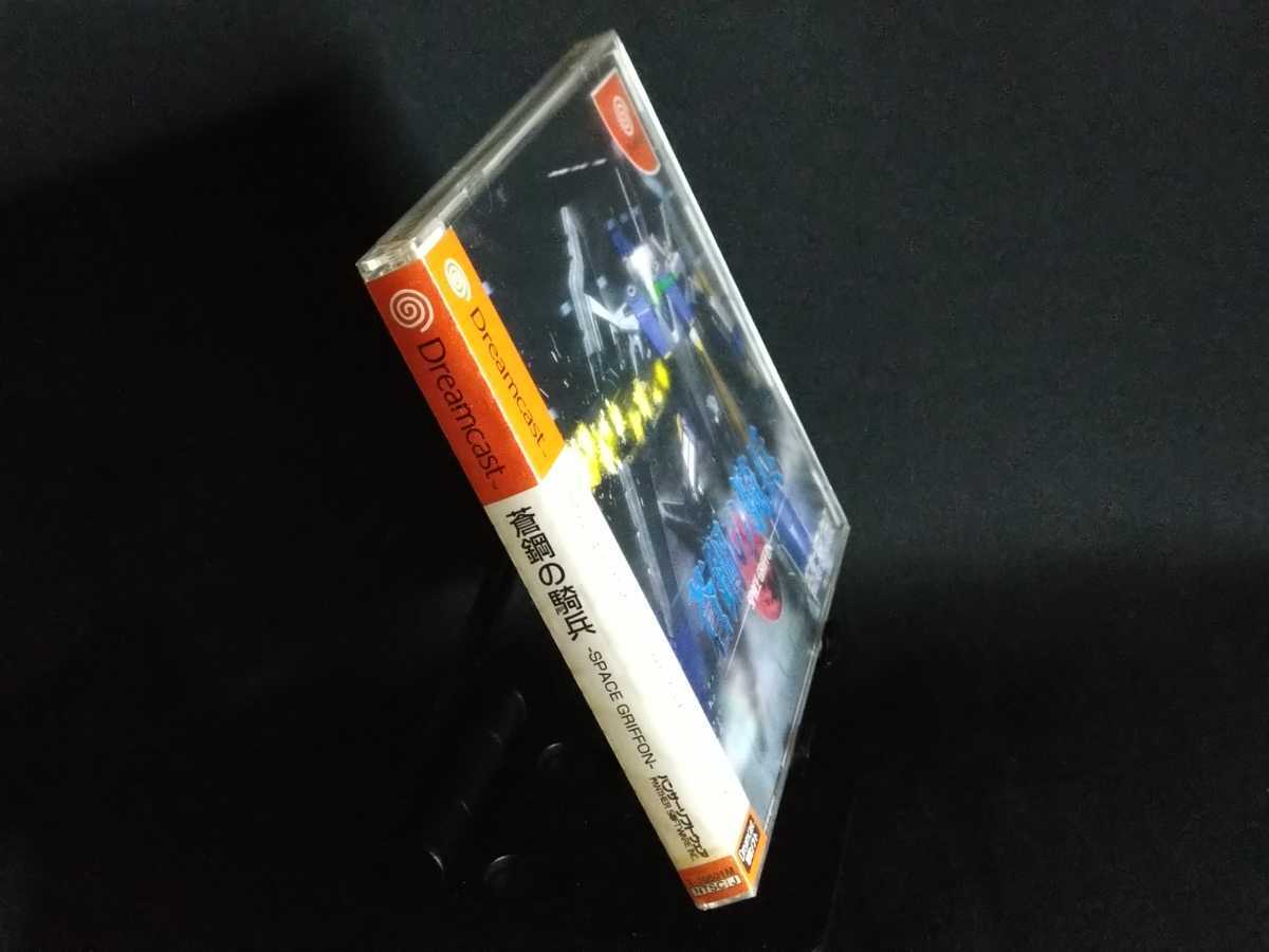 DC◇新品未開封◇蒼鉄の騎兵 SPACE GRIFFON スペースグリフォン ♪RUKK 