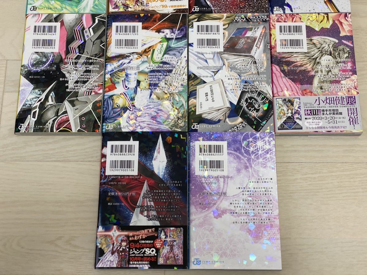 プラチナエンド全巻(14巻)セット 2巻以外の全巻初版 大場つぐみ 小畑健