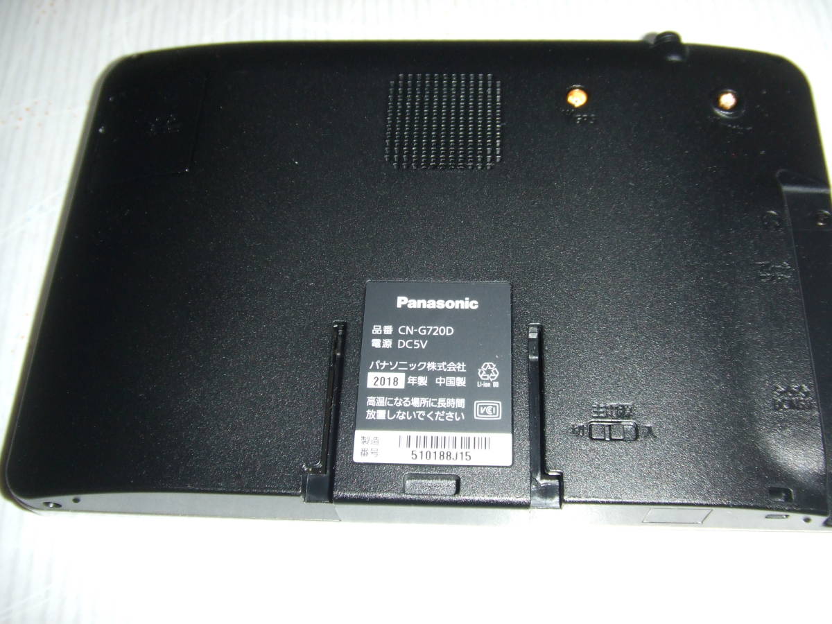 Gorilla 車載 ゴリラ SSDポータブルカーナビゲーション 3機種を発売 