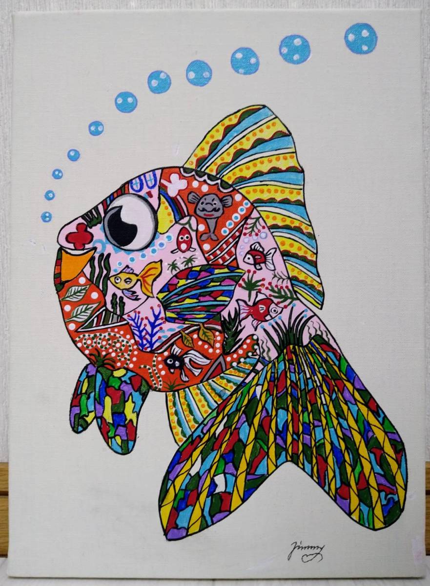 ジミー大西【金魚】肉筆保証//表・裏サイン有り//アクリル//油彩//油絵