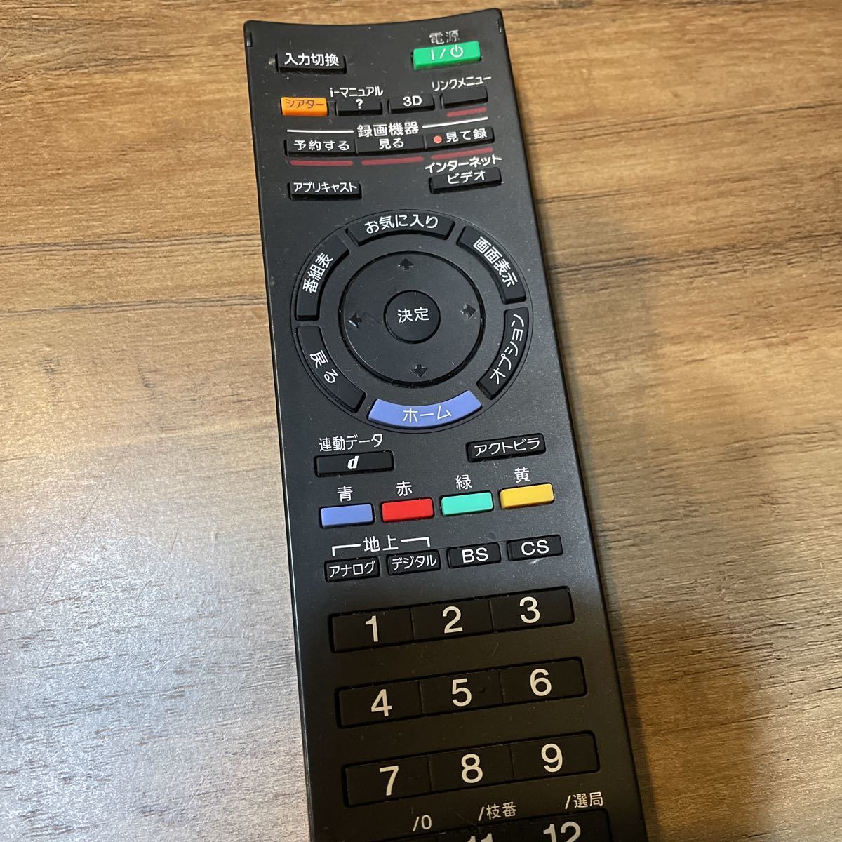SONY テレビリモコン RM-JD019_2