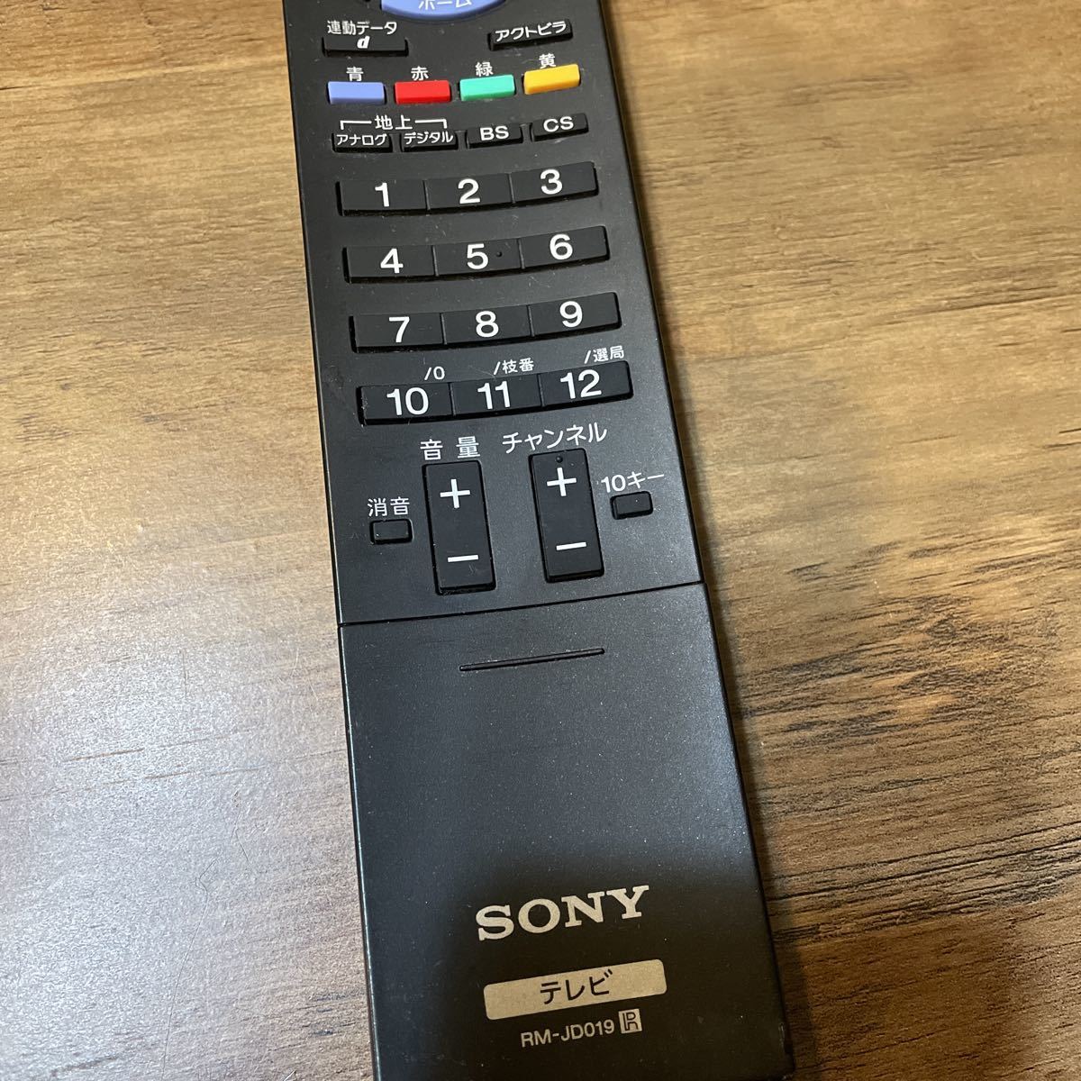 SONY テレビリモコン RM-JD019_3