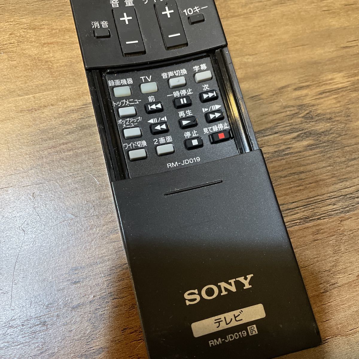 SONY テレビリモコン RM-JD019_4