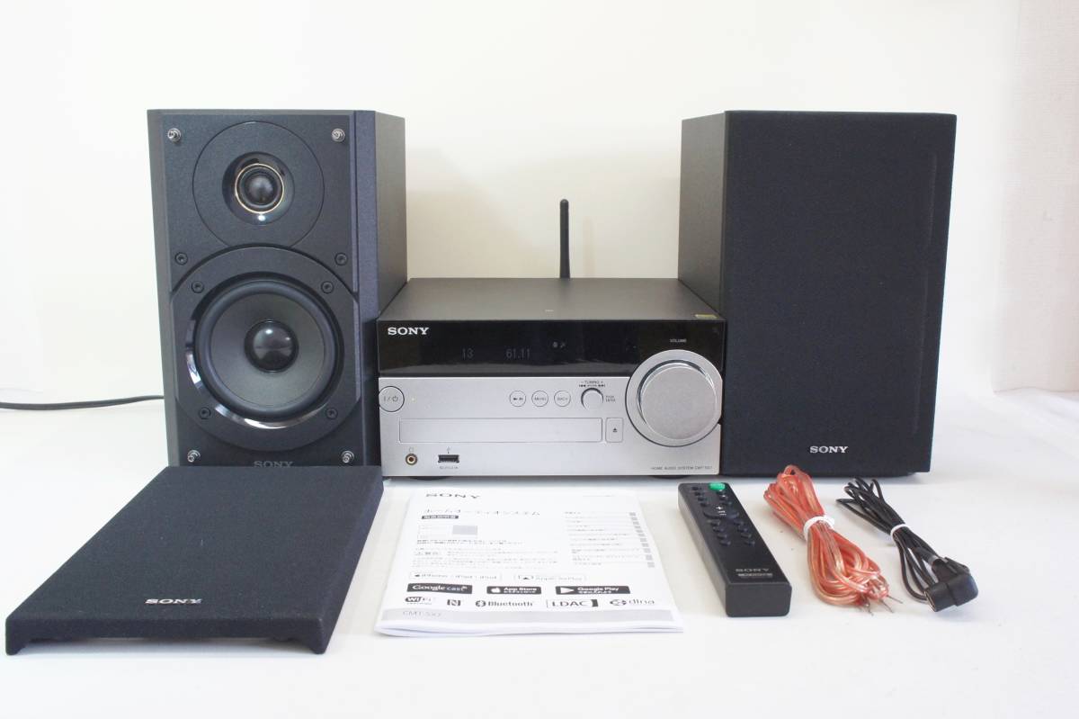 SONY HCD-SX7 SS-SX7 システムステレオコンポ CD Bluetooth 音響機材