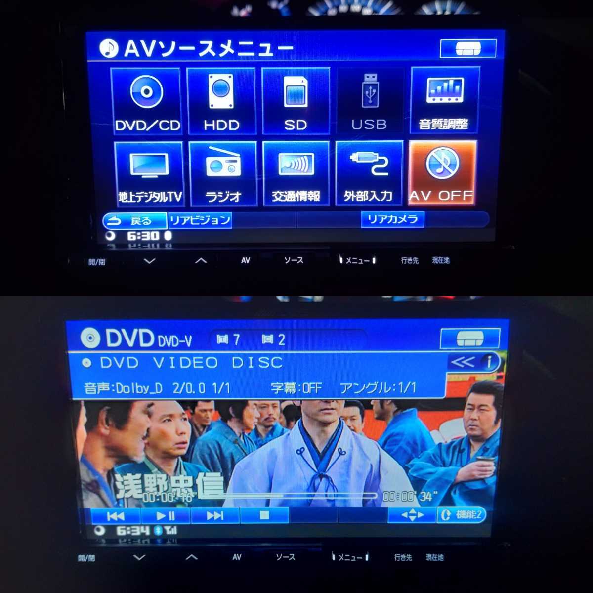 自動車 VIE-X08 アルパイン HDD 7型 フルセグ ナビゲーション