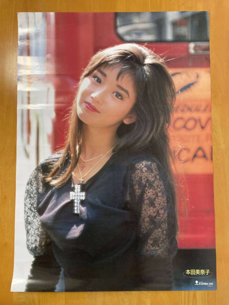 本田美奈子／愛の十字架 新品 特典ポスター 80年代当時物 レア 昭和アイドル 本田美奈子／愛の十字架 新品 特典ポスター 80年代当時物 レア 昭和