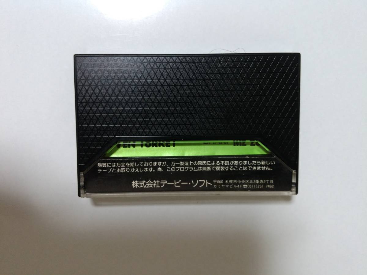 【未使用品】★MZ-2000 カセット版 ★ 『フォボス』 ★　デービ－ソフト_2