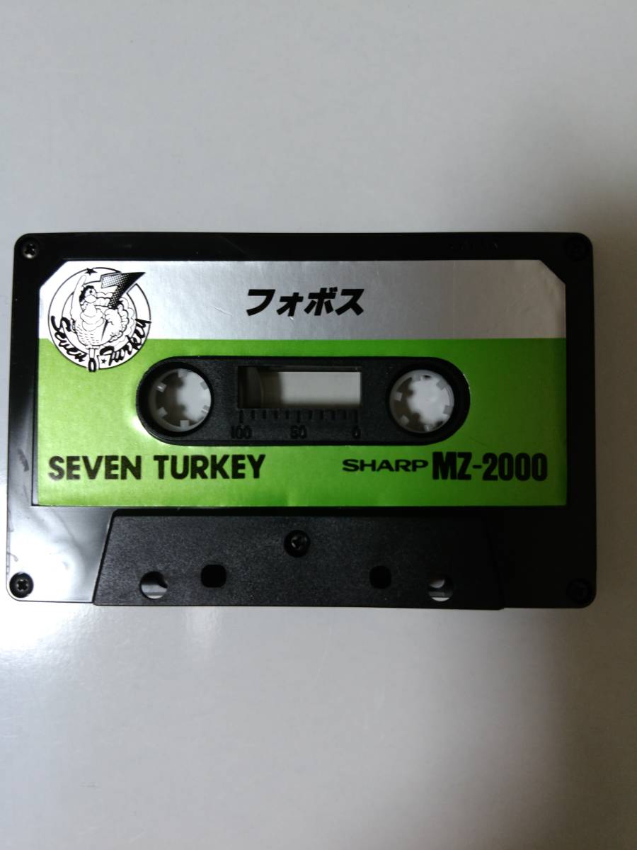 【未使用品】★MZ-2000 カセット版 ★ 『フォボス』 ★　デービ－ソフト_3