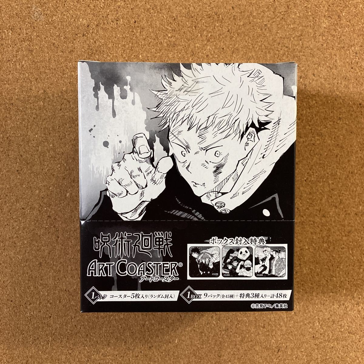 【未開封】呪術廻戦 アートコースター アトコ ジャンプフェスタ ジャンフェス 未開封】呪術廻戦 アートコースター ジャンプショップ限定 BOX 特典