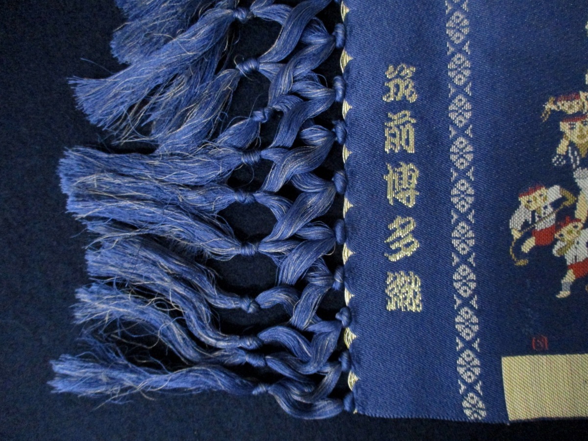 C3042 筑前博多織「博多山笠 青/ブルー 長73cm 卓布」敷物 花瓶敷