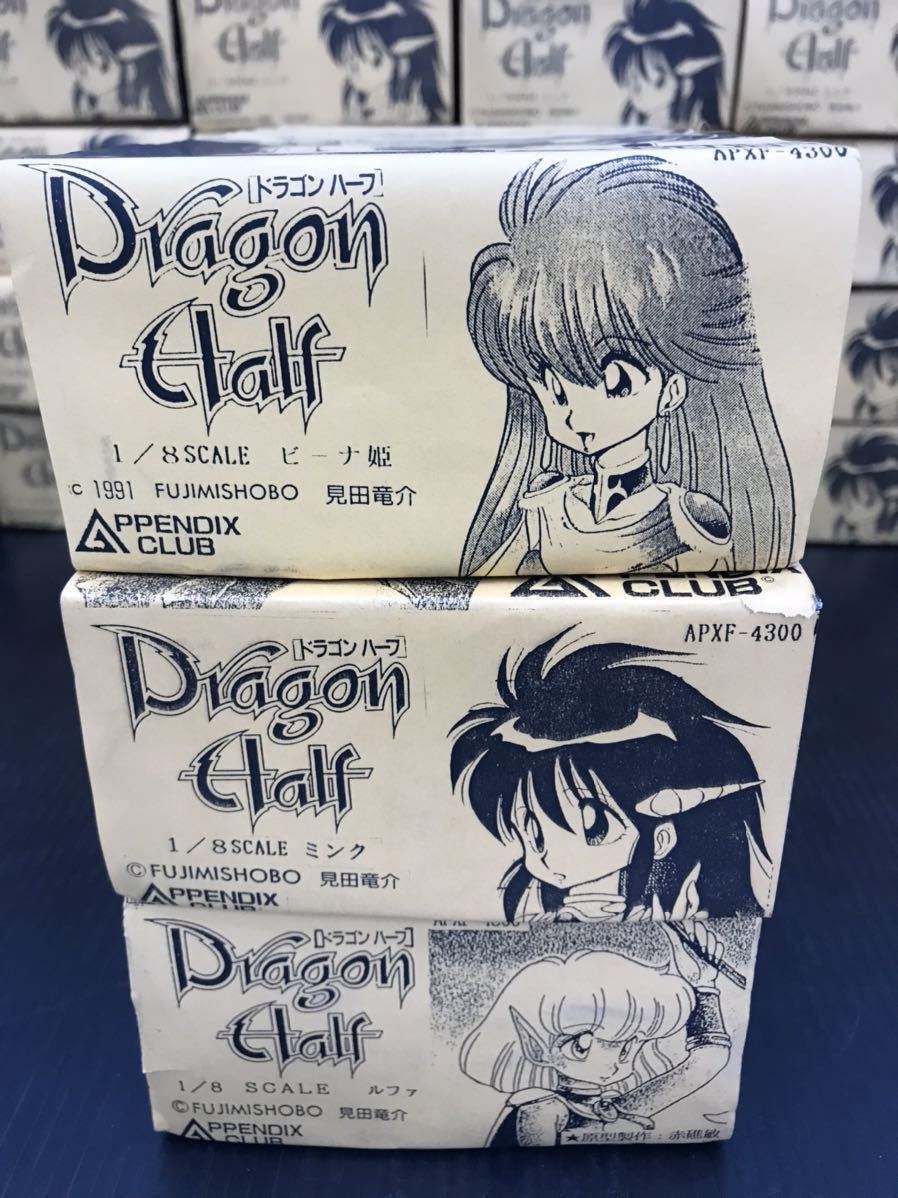 ドラゴンハーフ 1/8 レジンキット ミンク 海洋堂 1/8 ドラゴンハーフ