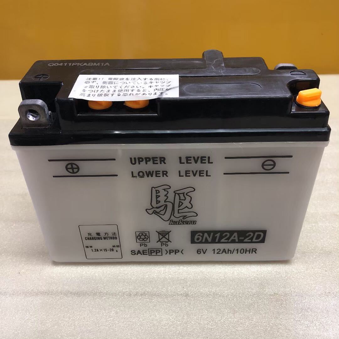 | 6N12A-2D バイクバッテリー 駆 Yuasa YUAM2612D ブロード : 二輪バッテリー BR バッテリー KAKERU カー用品のWEB ② 公式通販 POWER