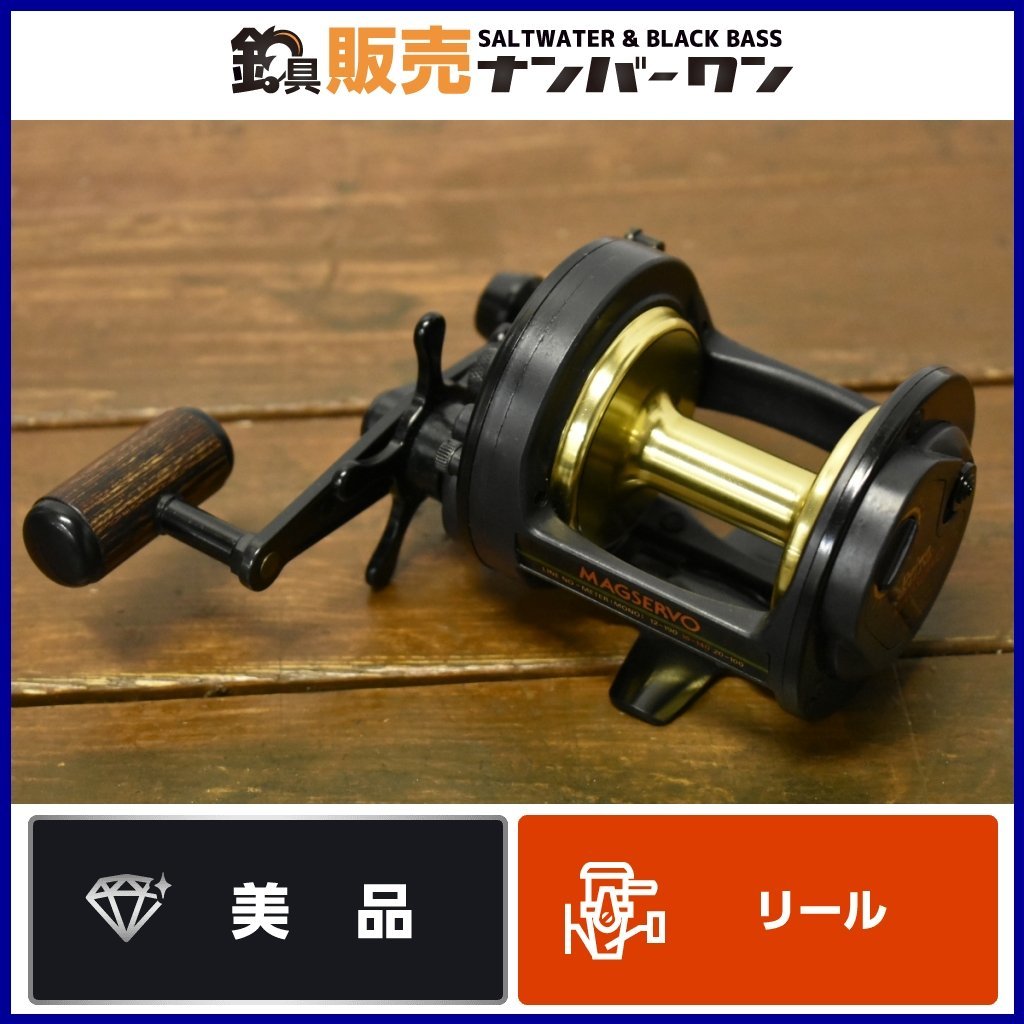 美品】ダイワ シーライン マグサーボ SS-30 DAIWA SEALINE MAGSERVO 両