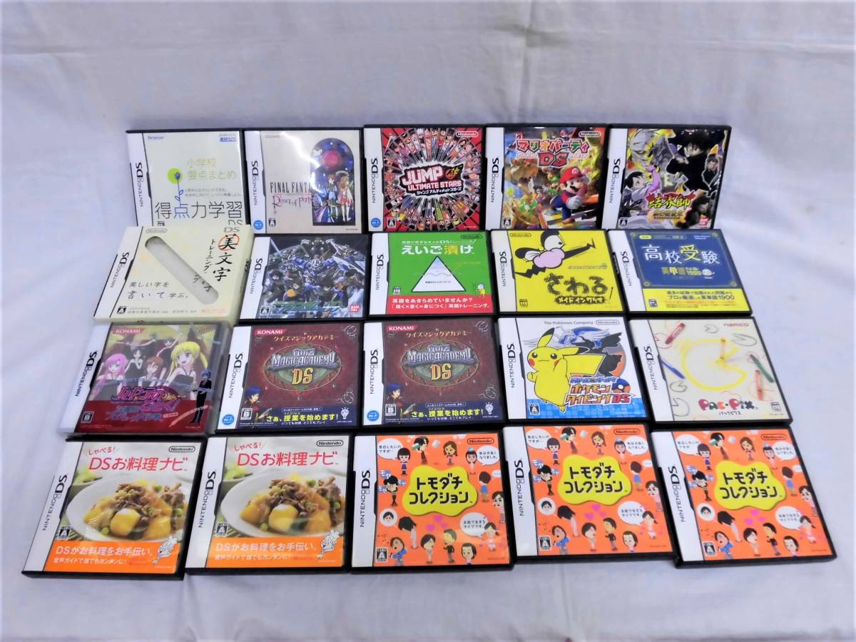 ジャンク DS＆3DSソフト まとめて大量100本セット モンハン/逆転裁判 