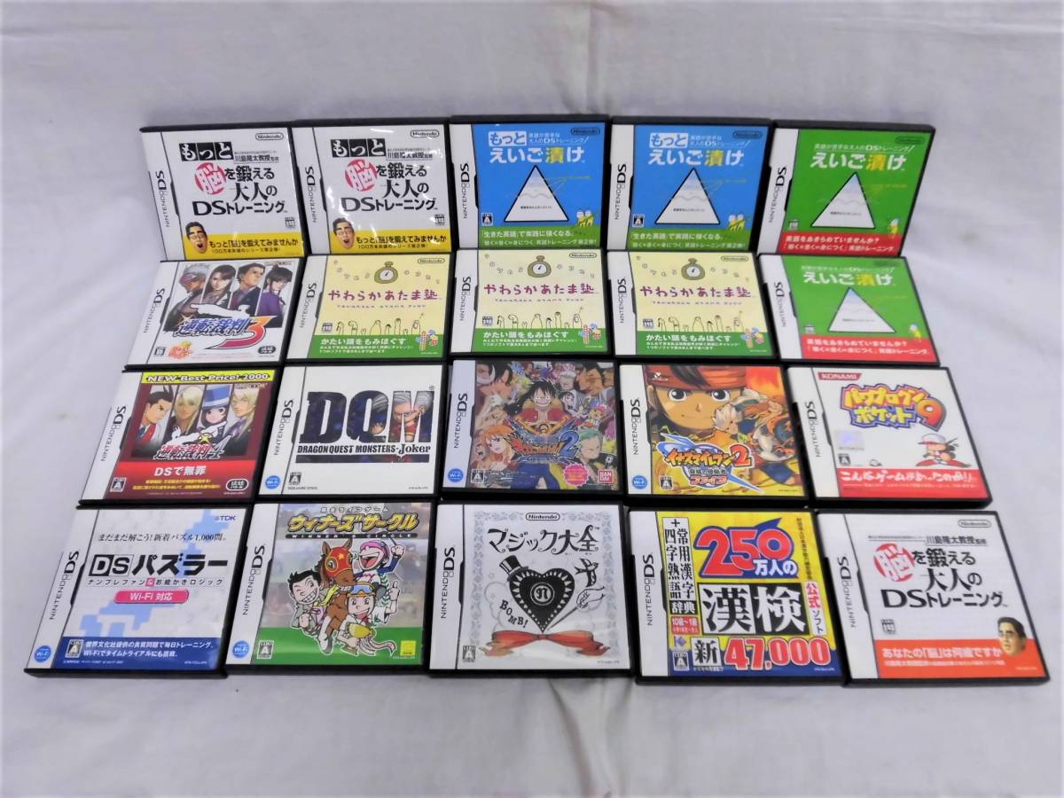 ジャンク DS＆3DSソフト まとめて大量100本セット モンハン/逆転裁判 