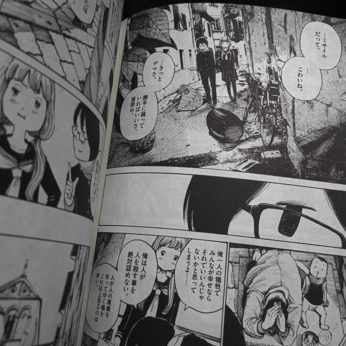 ほぼ 戦争漫画 1970 水木しげる 松本零士 滝田ゆう 浅野いにお 山上たつひこ 花輪和一 さそうあきら いましろたかし他 青年 売買されたオークション情報 Yahooの商品情報をアーカイブ公開 オークファン Aucfan Com