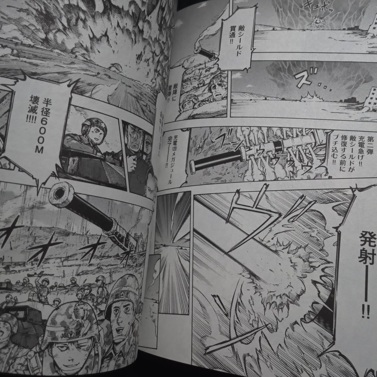 ほぼ 戦争漫画 1970 水木しげる 松本零士 滝田ゆう 浅野いにお 山上たつひこ 花輪和一 さそうあきら いましろたかし他 青年 売買されたオークション情報 Yahooの商品情報をアーカイブ公開 オークファン Aucfan Com