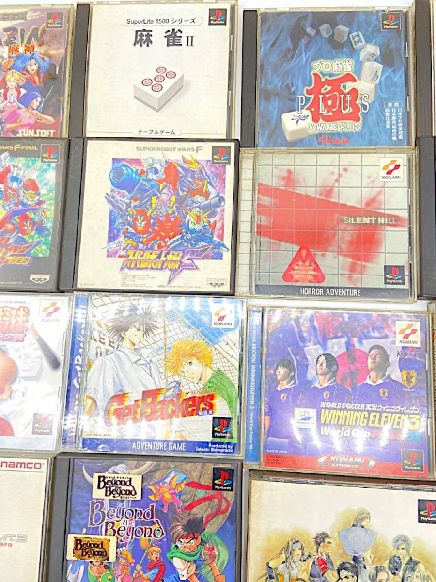 ゲーム色々　ジャンク品 C85［ジャンク品］ 初代 プレステ ソフト ゲーム 色々まとめて キズ
