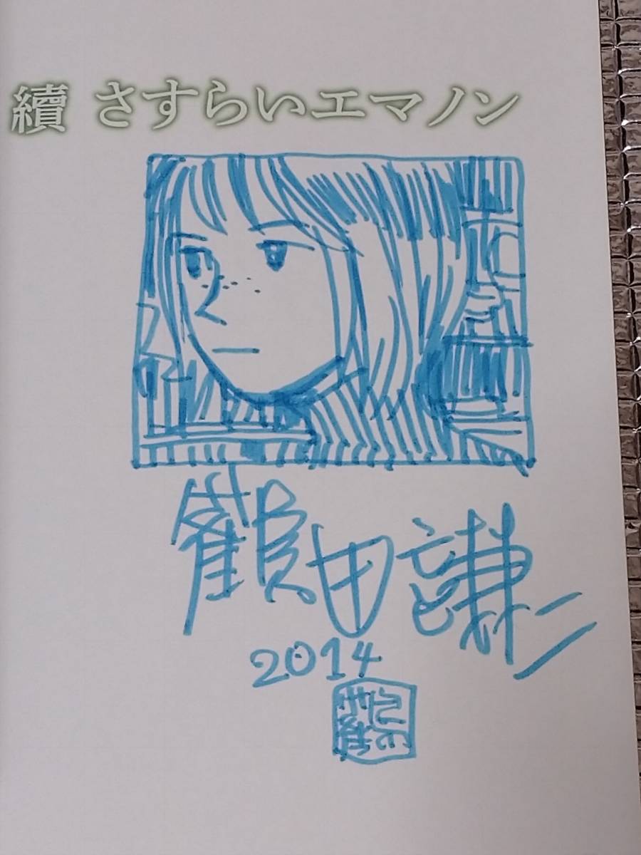 期間限定 鶴田謙二 直筆サイン入りイラストカード Grupoconcordia Com