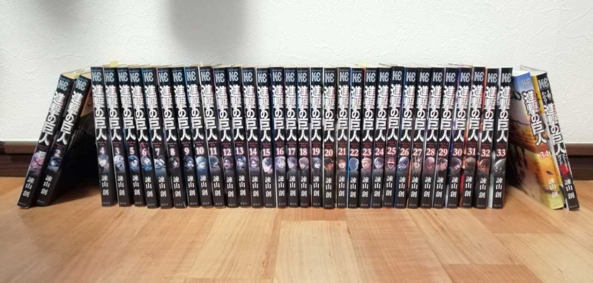 進撃の巨人 1巻 34巻 全巻 ストーリーガイド 全巻セット 売買されたオークション情報 Yahooの商品情報をアーカイブ公開 オークファン Aucfan Com