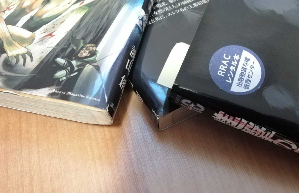 進撃の巨人 1巻 34巻 全巻 ストーリーガイド 全巻セット 売買されたオークション情報 Yahooの商品情報をアーカイブ公開 オークファン Aucfan Com