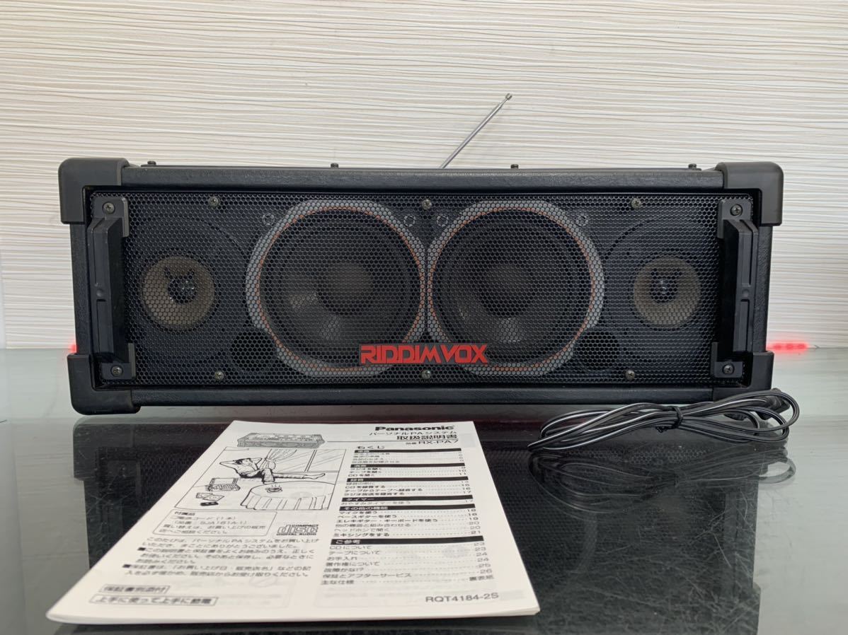 動作済PANASONIC RX-PA7 RIDDIMVOX パナソニックCD カセット ラジカセ