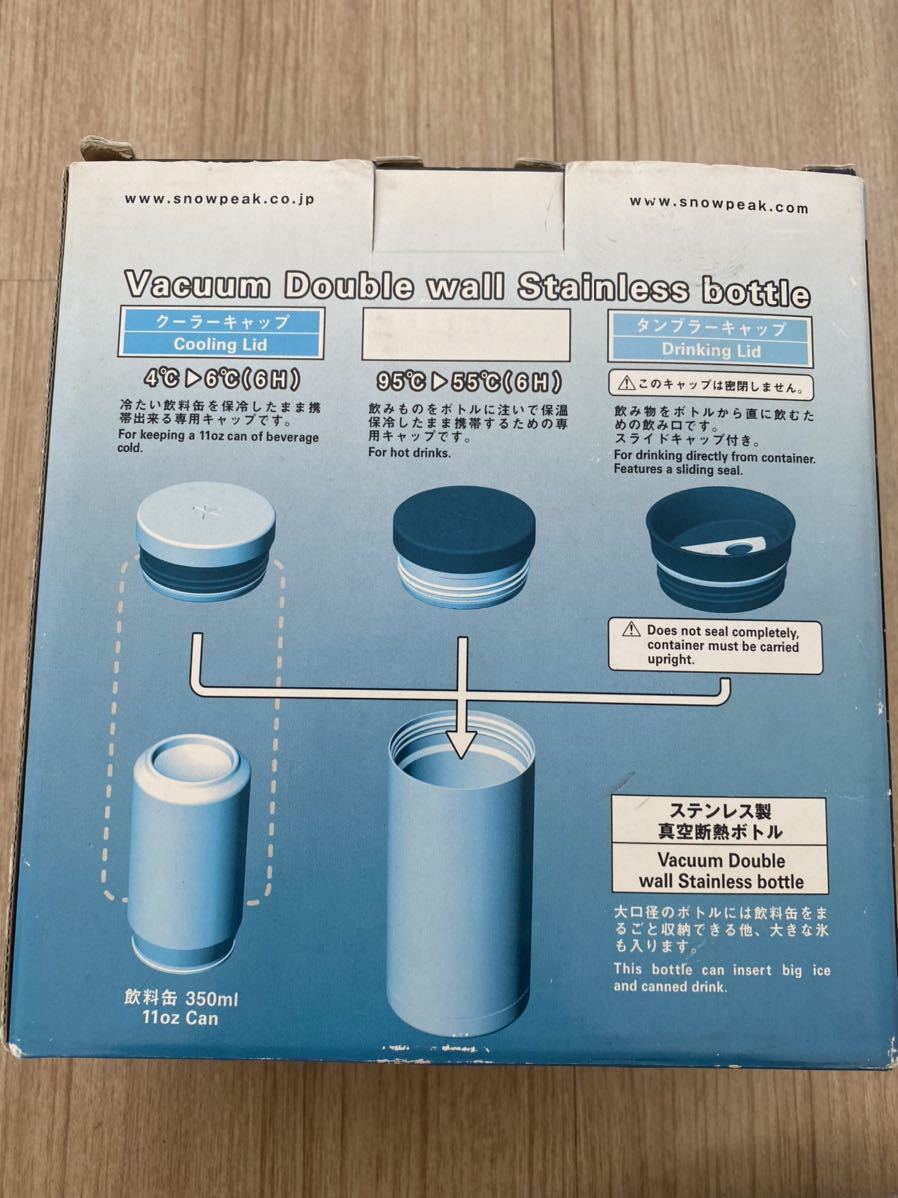 snow peak スノーピーク システムボトル 350 ダークシルバー TW
