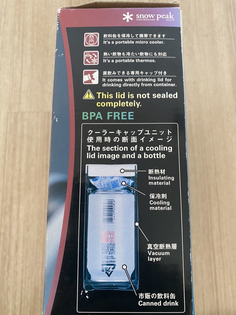snow peak スノーピーク システムボトル 350 ダークシルバー TW