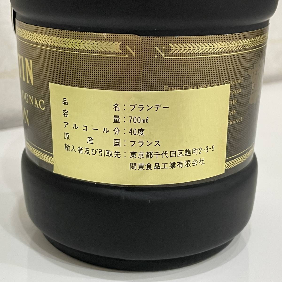 □未開栓□REMY MARTIN NAPOLEON レミーマルタン ナポレオン 700ml 40