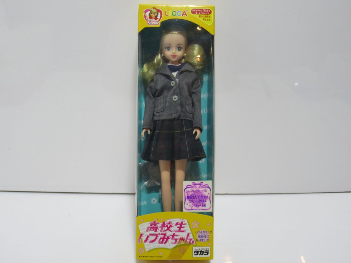 1円～ 高校生いづみちゃん トイザらスオリジナル 高校生リカちゃん 