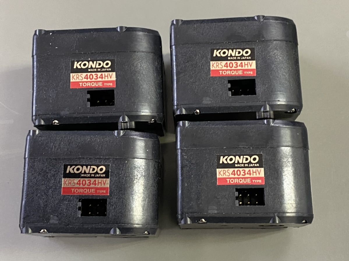 KONDO KRS-4034HV【近藤科学/ロボット用/サーボモーター/4個】(サーボ 