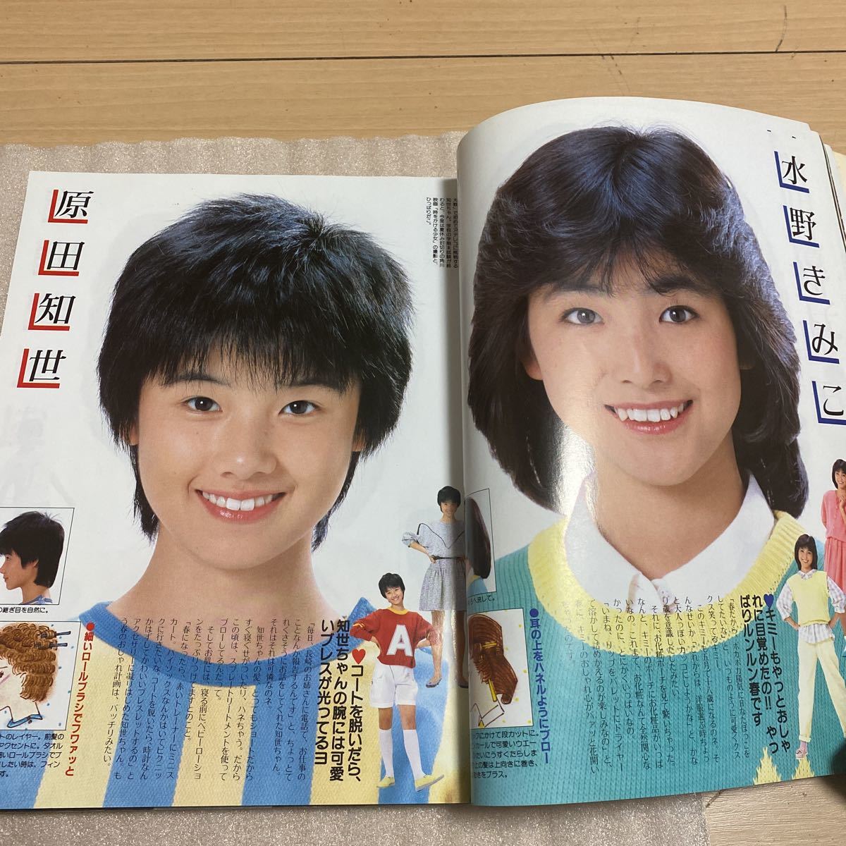 ヘア ビューティー 19年春号 松田聖子 原田知世 水野きみこ 北原佐和子 堀ちえみ 早見優 松本伊代 伊藤さやか 石川ひとみ 石川秀美 他 アイドル 芸能人 売買されたオークション情報 Yahooの商品情報をアーカイブ公開 オークファン Aucfan Com ヘア ビューティー 19年春号 松田聖子 原田知世 水野きみこ 北原佐和子 堀ちえみ 早見優 松本伊代 伊藤さやか 石川ひとみ 石川秀美 他 アイドル 芸能人 売買されたオークション情報 Yahooの商品情報をアーカイブ公開 オークファン Aucfan Com