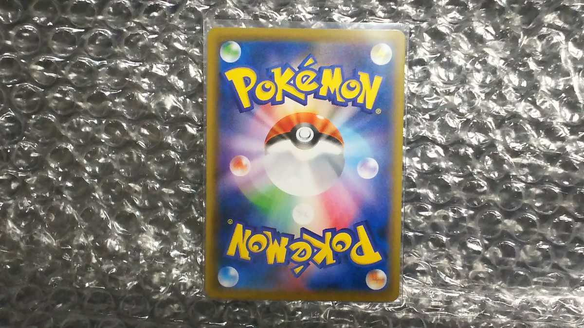 ポケモンカード ドクター Sr 白銀のランス ポケモンカードゲーム 売買されたオークション情報 Yahooの商品情報をアーカイブ公開 オークファン Aucfan Com