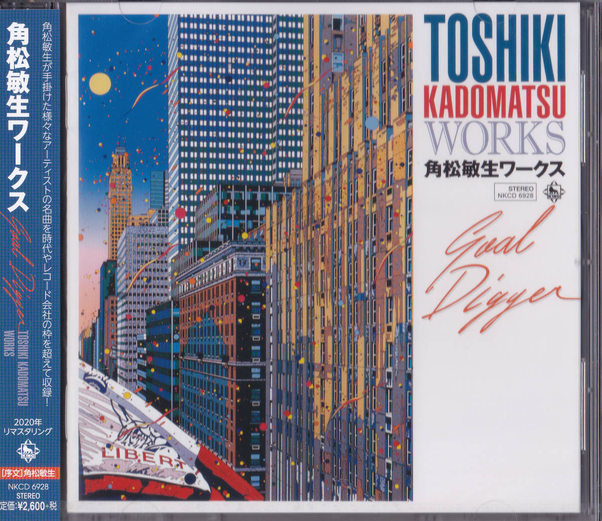 新作登場，セール CD 角松敏生ワークス -GOAL DIGGER-＜限定＞(オムニバス)｜売買されたオークション情報、yahooの商品情報をアーカイブ公開 - オークファン オムニバス
