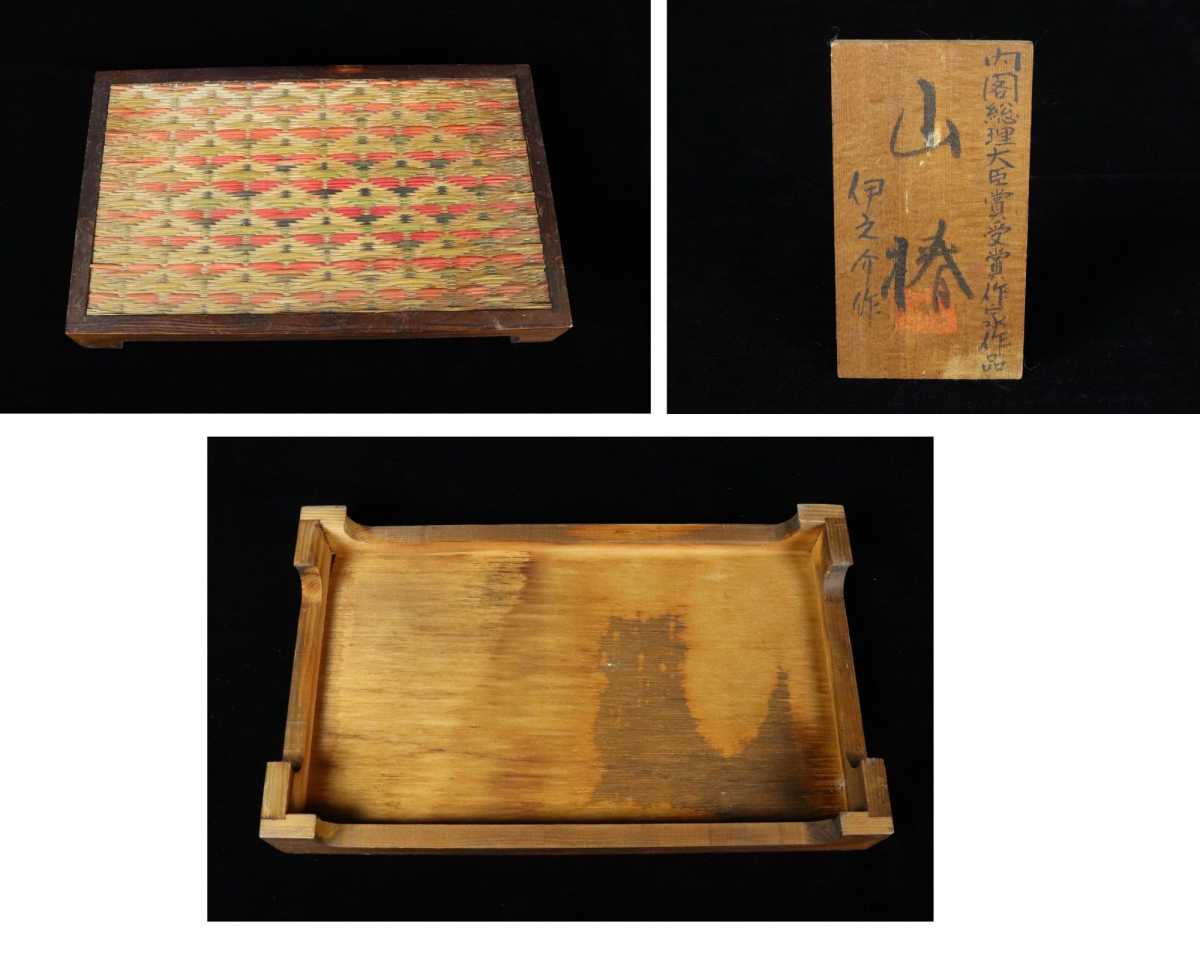 伊之助作】 こけし 山椿 内閣総理大臣賞作家 全長約30cm 木彫 伝統工芸