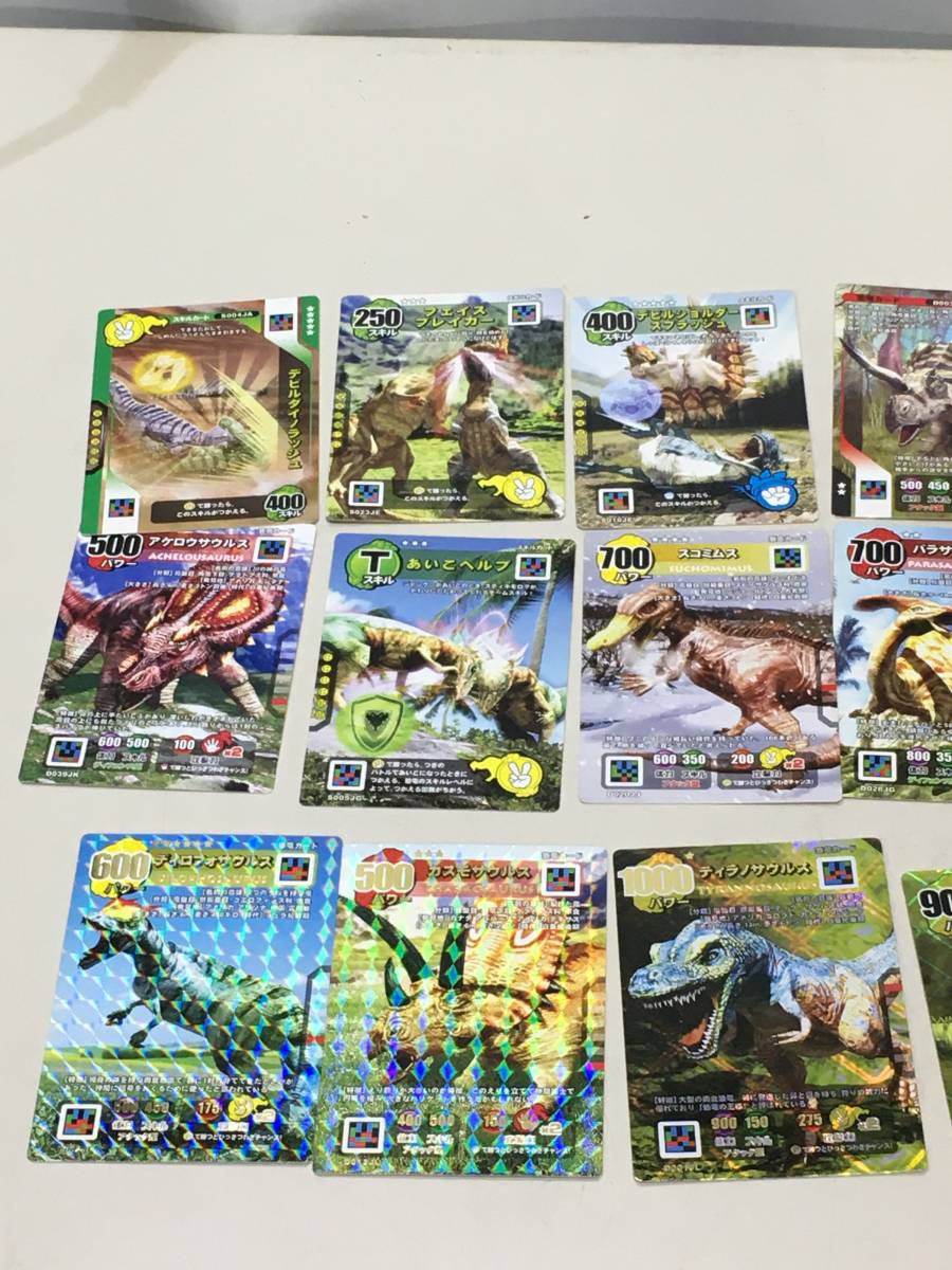 125】 ダイノキングバトル トレーディングカード まとめ売り レア